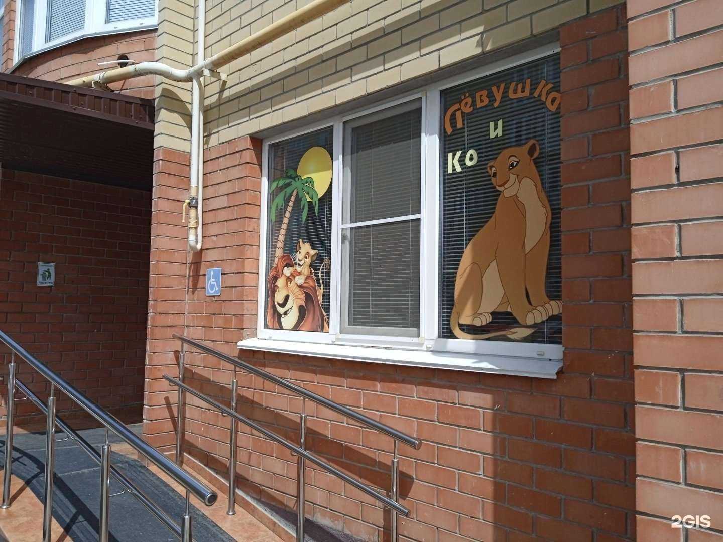 Отзывы на компанию Лёвушка и Ко в Ставрополе c фото