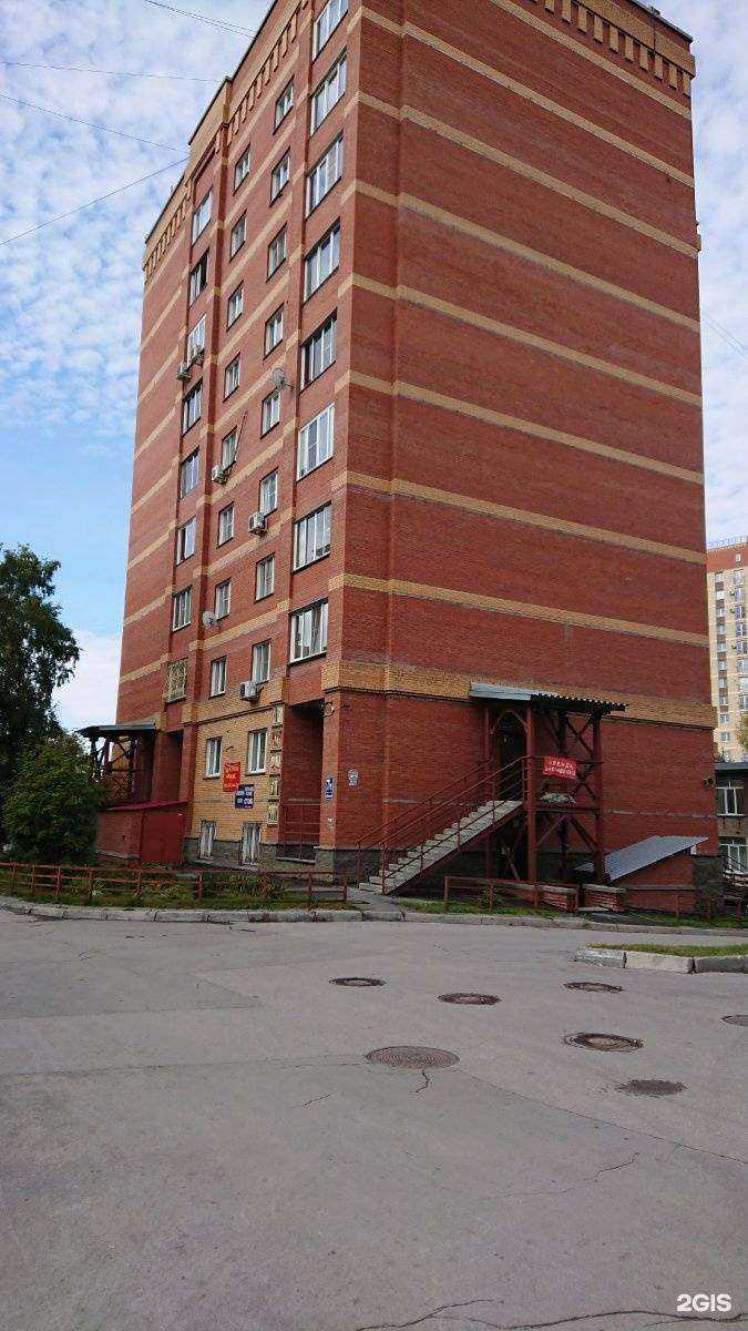 Отзывы на компанию The Cool School в Новосибирске c фото - фотография 2 из 2