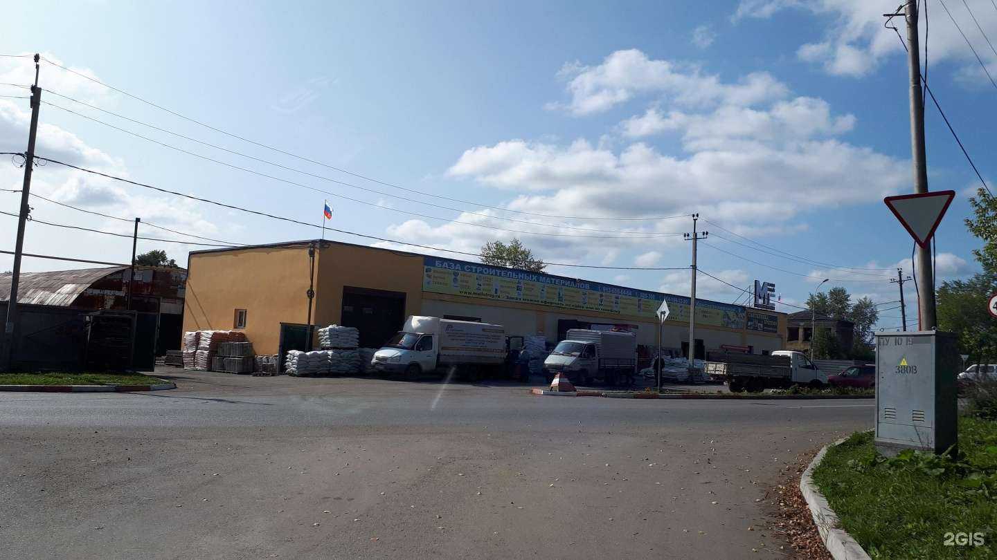 Отзывы на компанию МоллСтрой в Нижнем Тагиле c фото - фотография 2 из 2