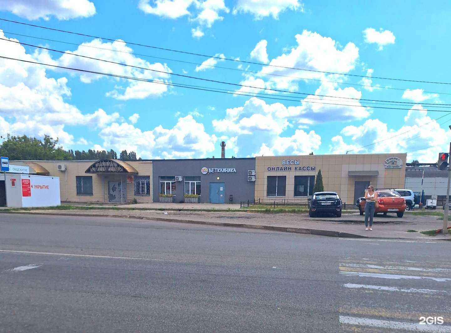 Отзывы на компанию Друзья в Белгороде c фото - фотография 2 из 2