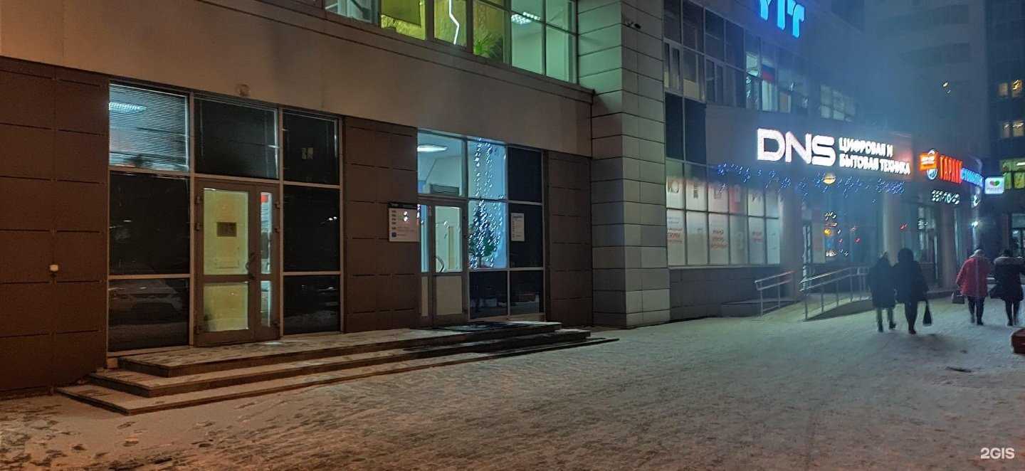 Отзывы на компанию Эталон в г. Екатеринбург c фото