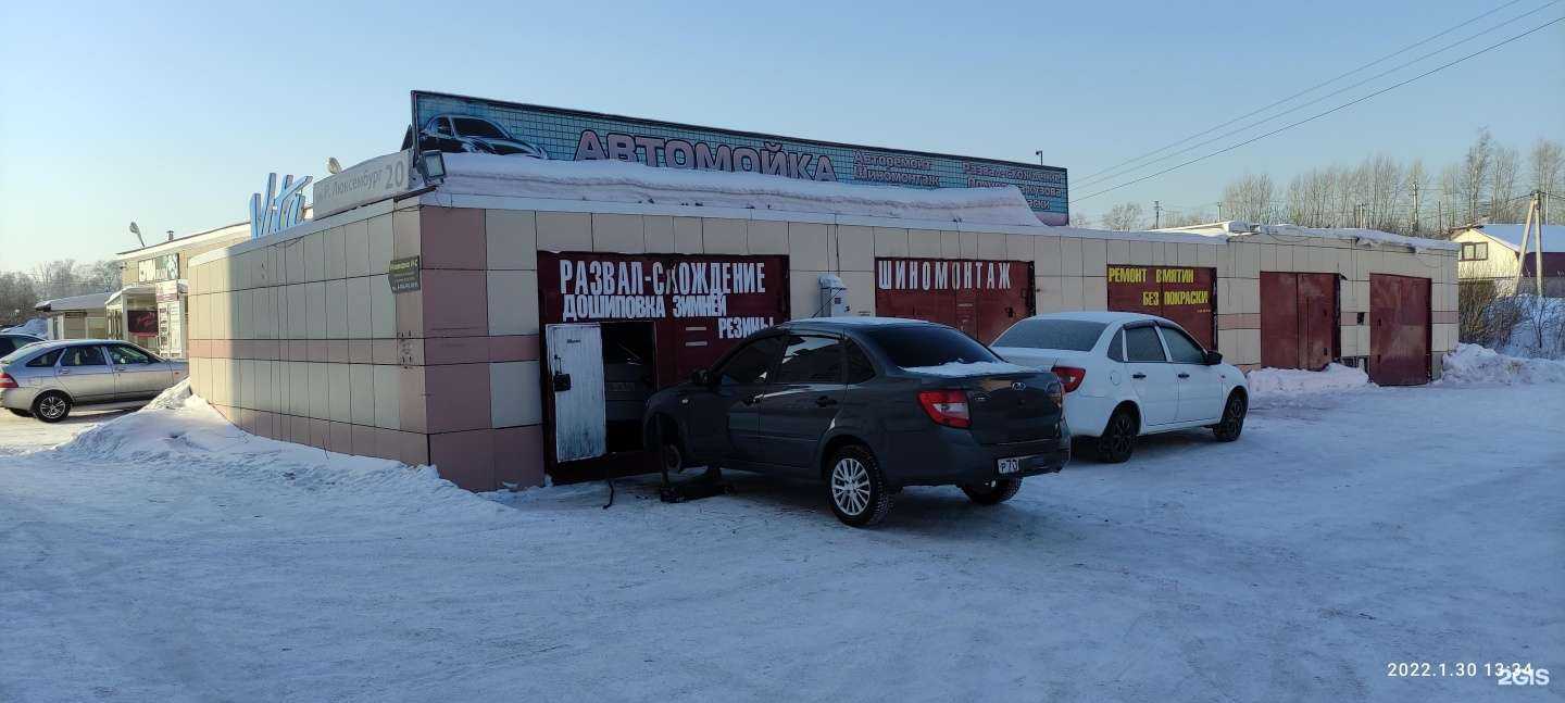 Отзывы на компанию Русская баня в г. Анжеро-Судженск c фото