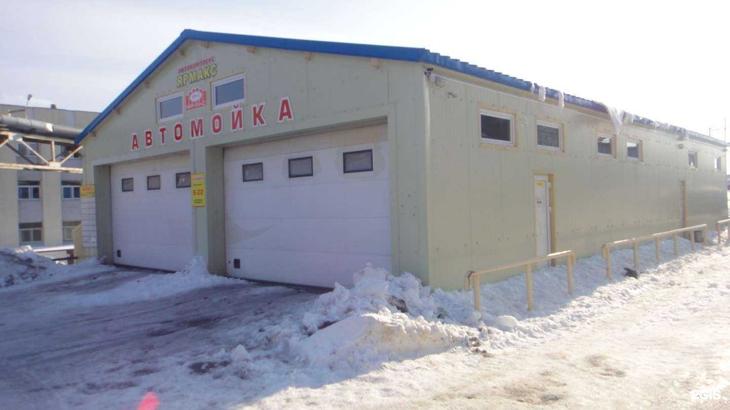 Отзывы на компанию Ярмакс в г. Петропавловск-Камчатский c фото