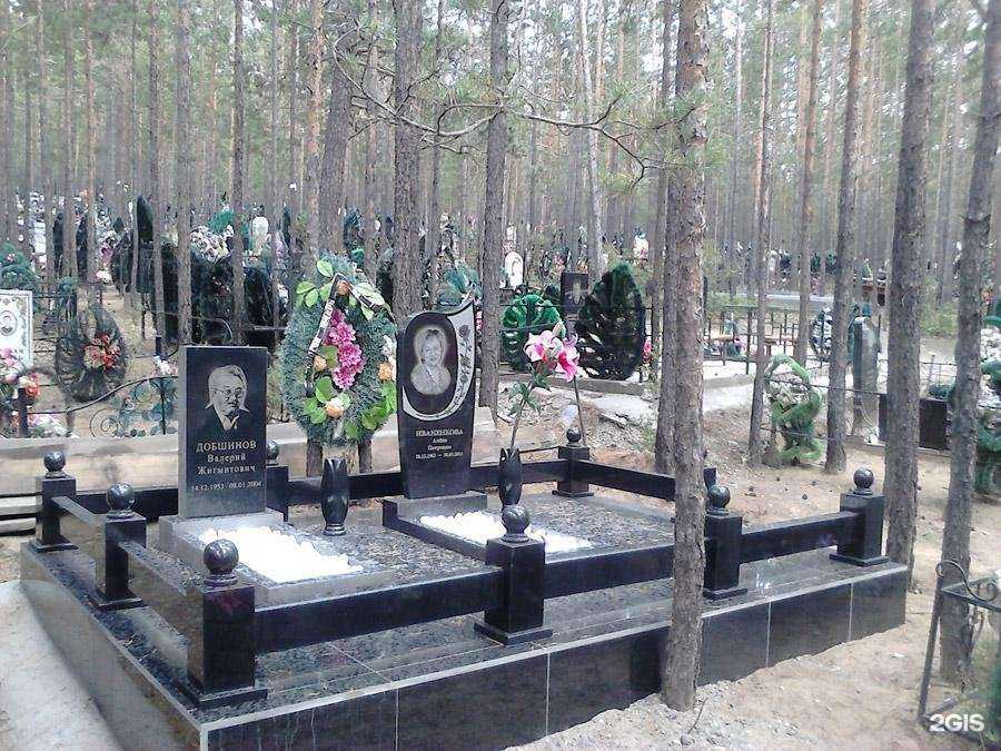 Отзывы на компанию Магия камня в г. Чита c фото