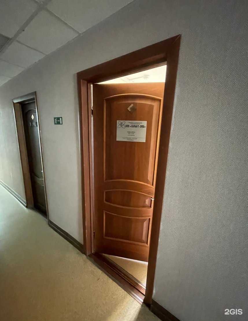 Отзывы на компанию Гарант-Опб в Перми c фото