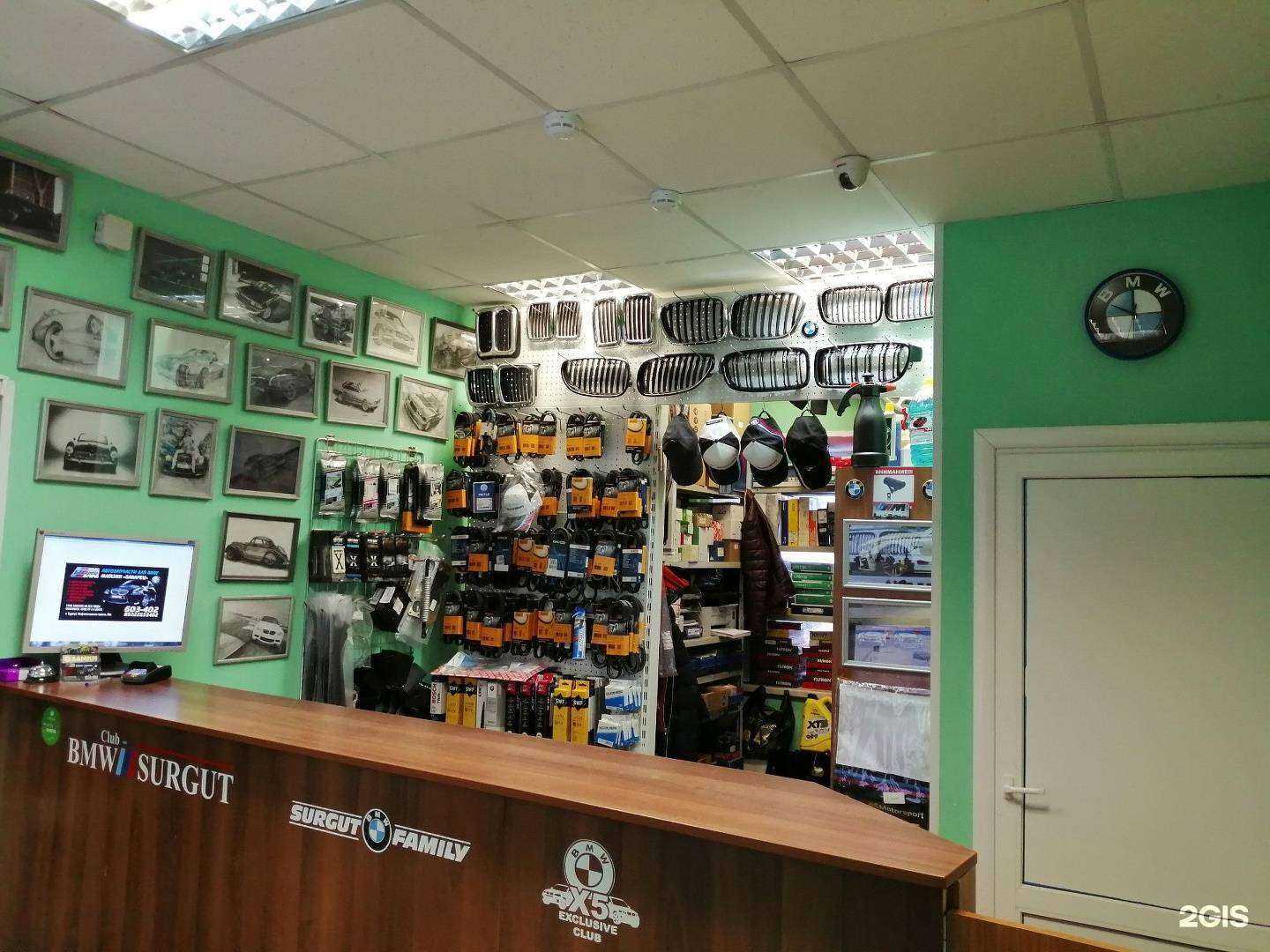 Отзывы на компанию Баварец в Сургуте c фото