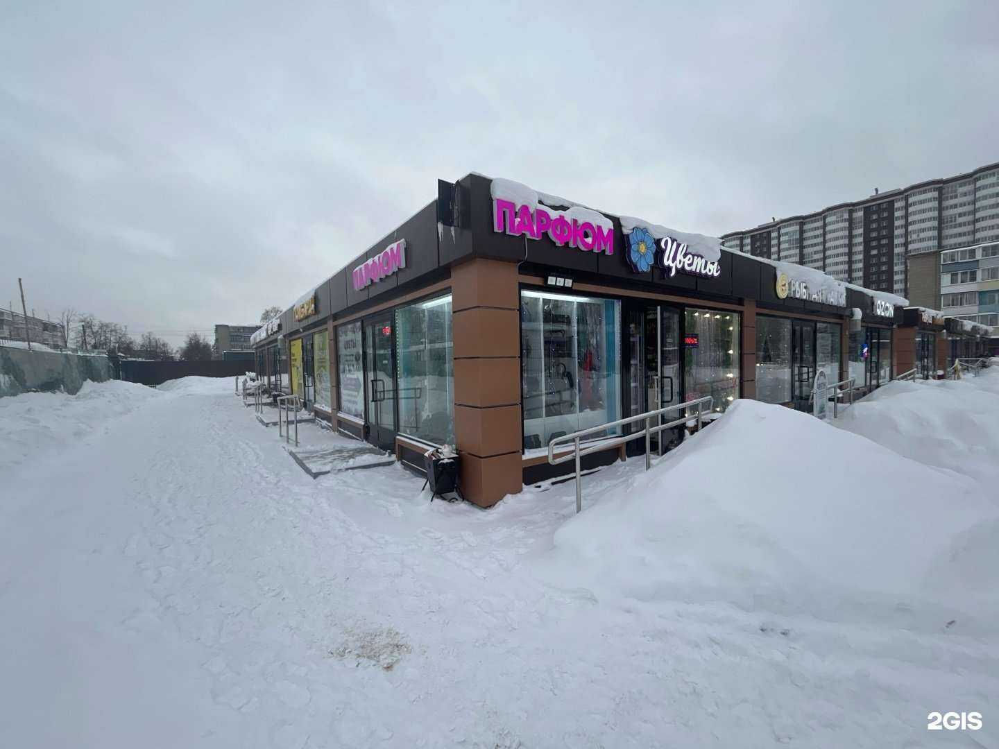 Отзывы на компанию Подари цветы в Старой Купавне c фото - фотография 2 из 2