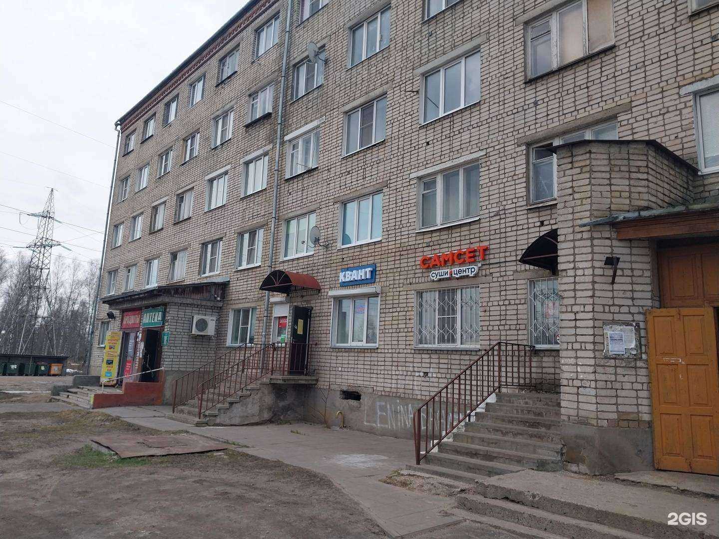 Отзывы на компанию Апрель в Угличе c фото