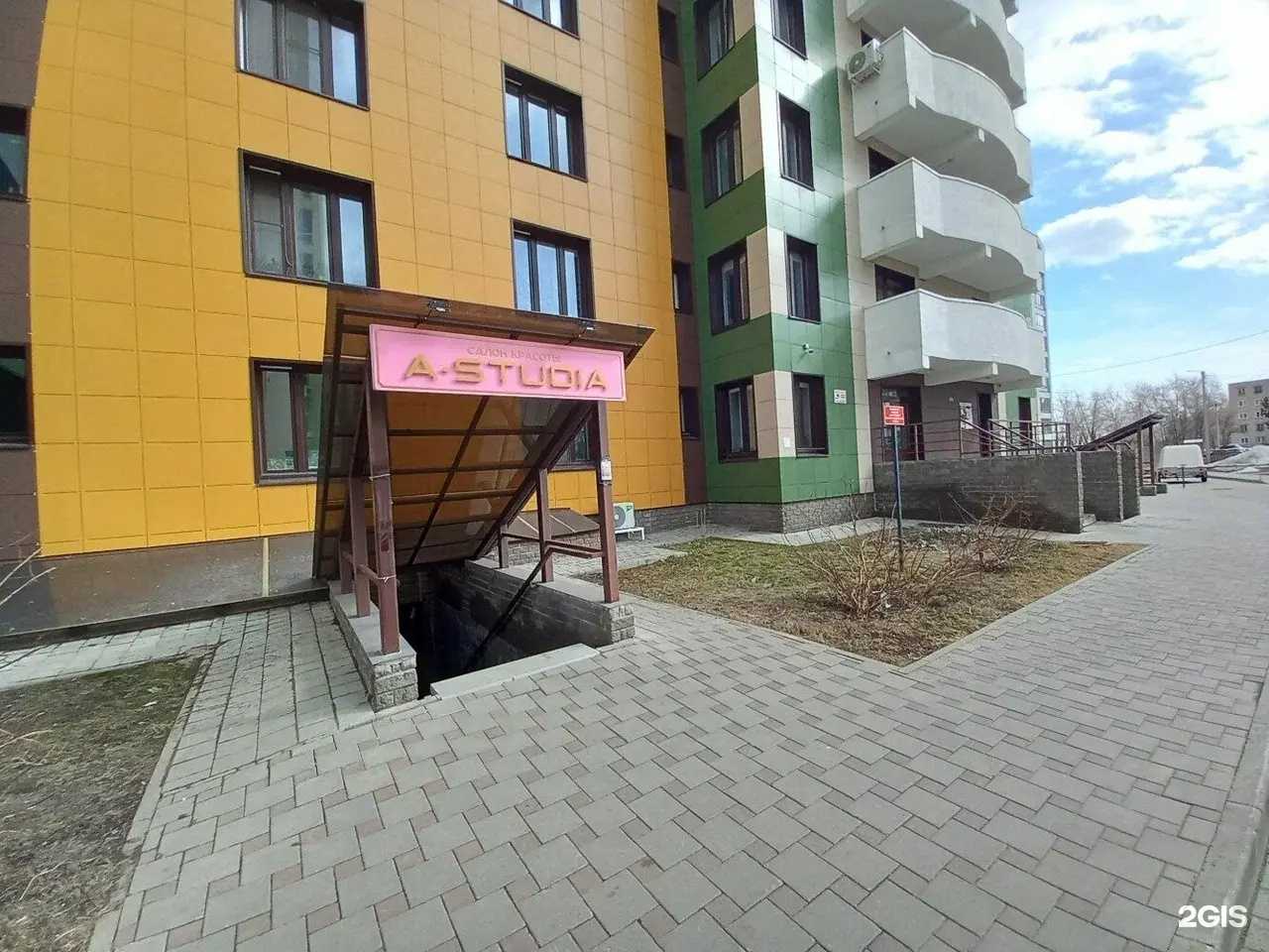 Отзывы на компанию Кабинет эстетики лица и тела в г. Киров c фото