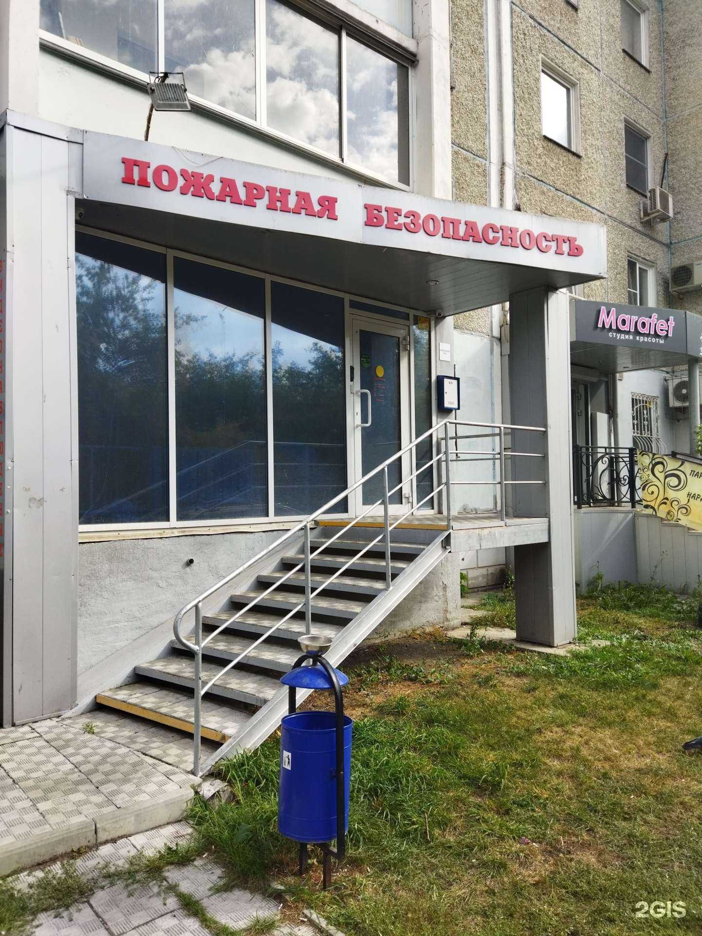 Отзывы на компанию Щит-Плюс в Челябинске c фото