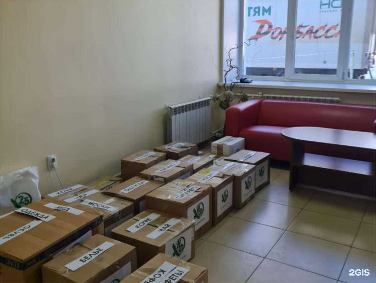 Отзывы на компанию Надежда-Фарм в г. Белгород c фото