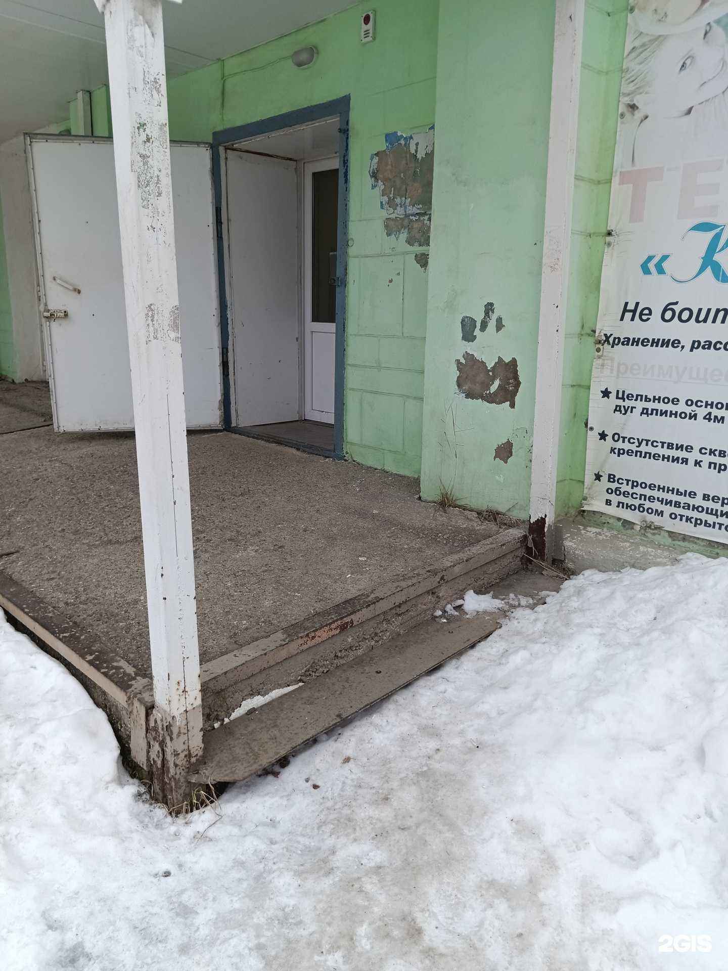 Отзывы на компанию Складтеплиц в Чусовое c фото