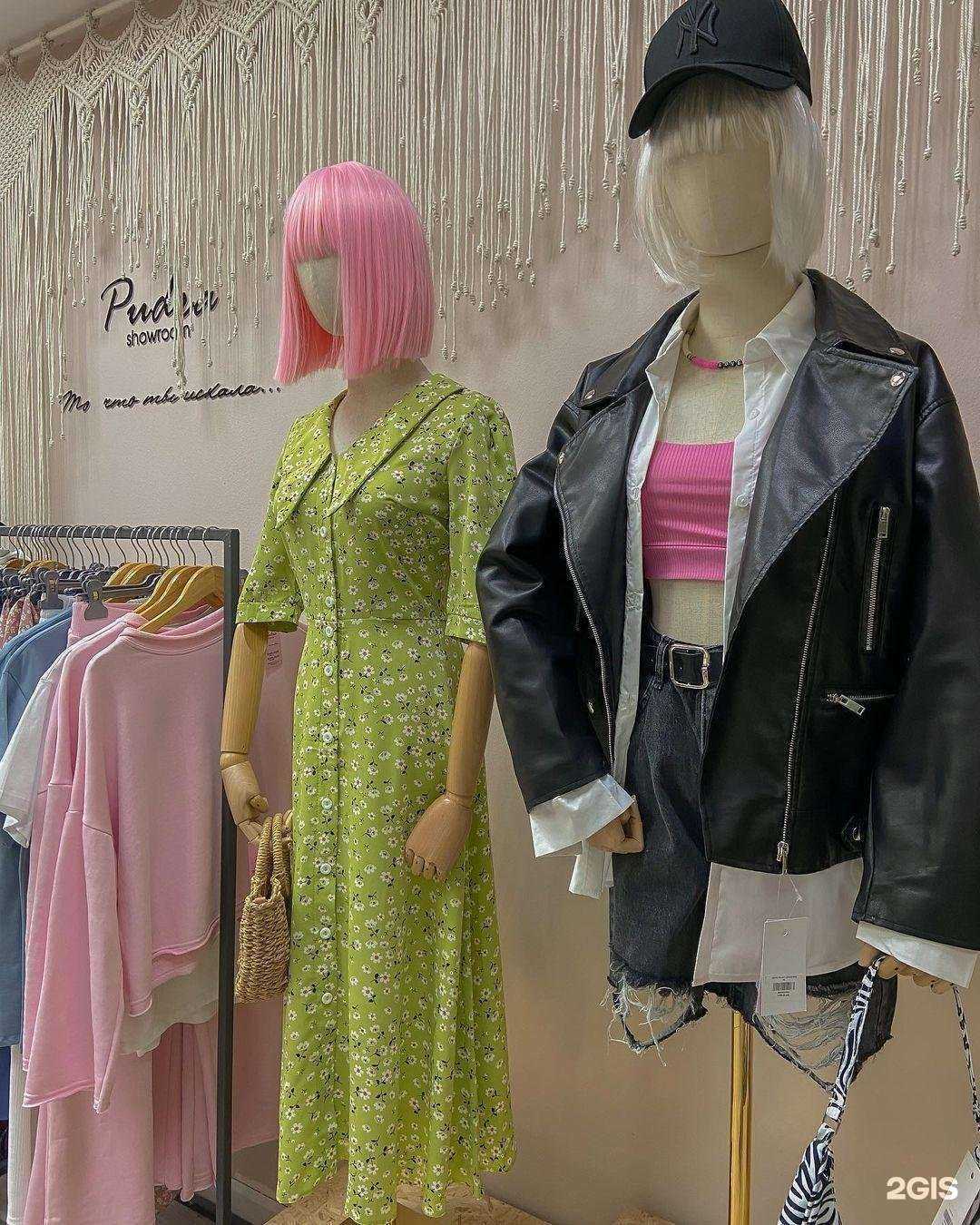 Отзывы на компанию Pudra в г. Вологда c фото