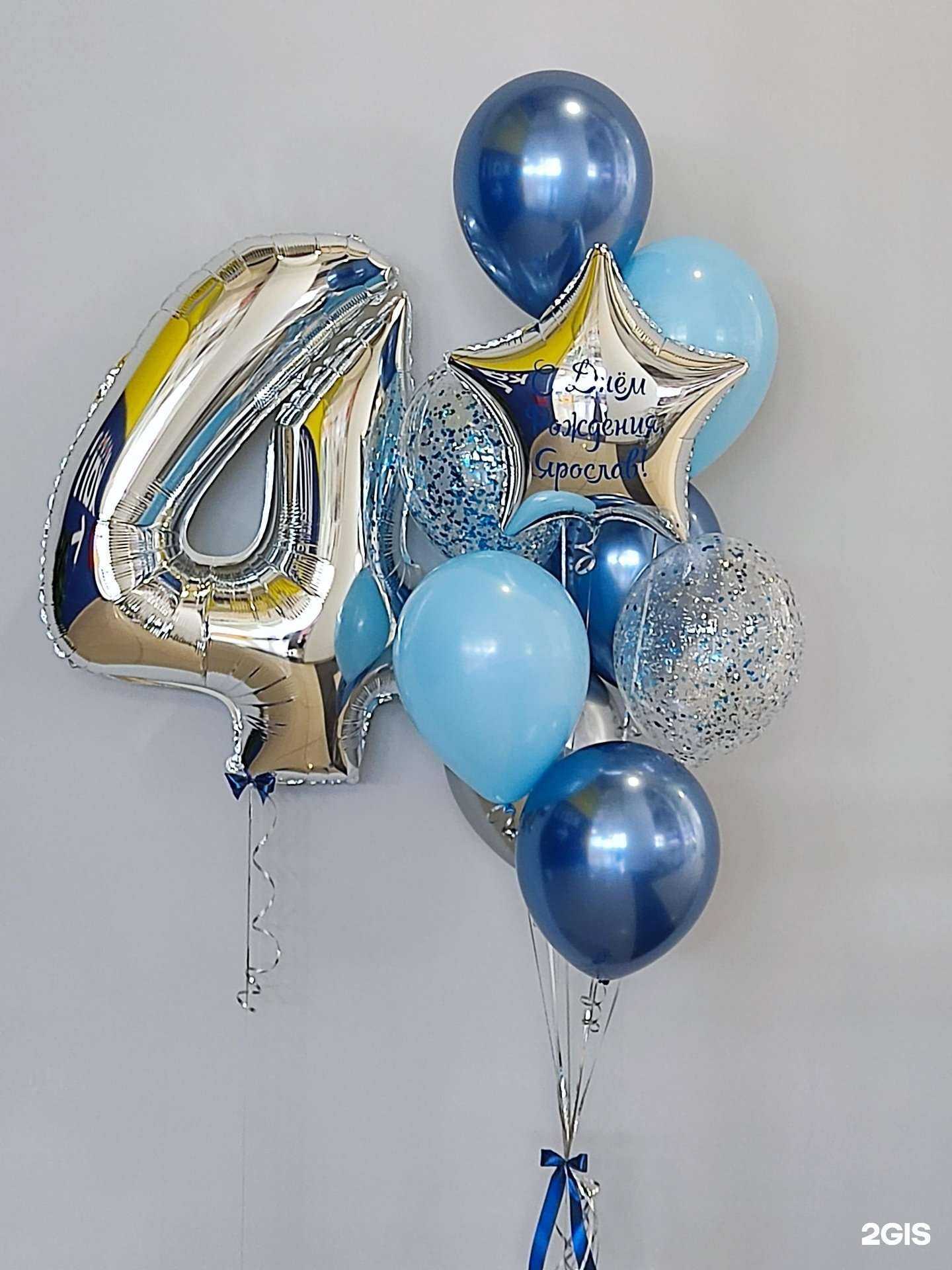 Отзывы на компанию Шаротека_58 в г. Пенза c фото