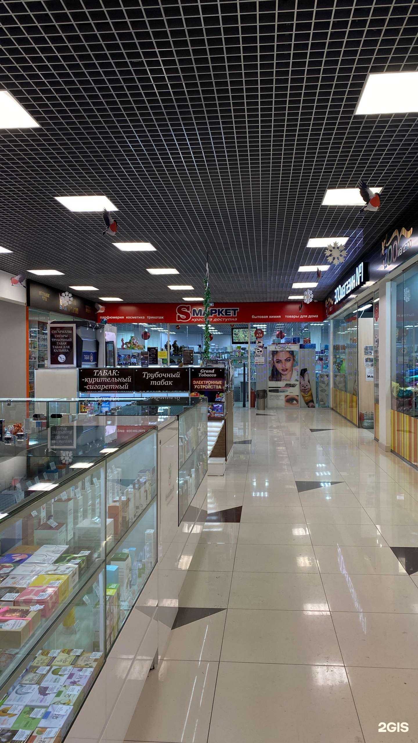 Отзывы на компанию Grand Tobacco в Иркутске c фото