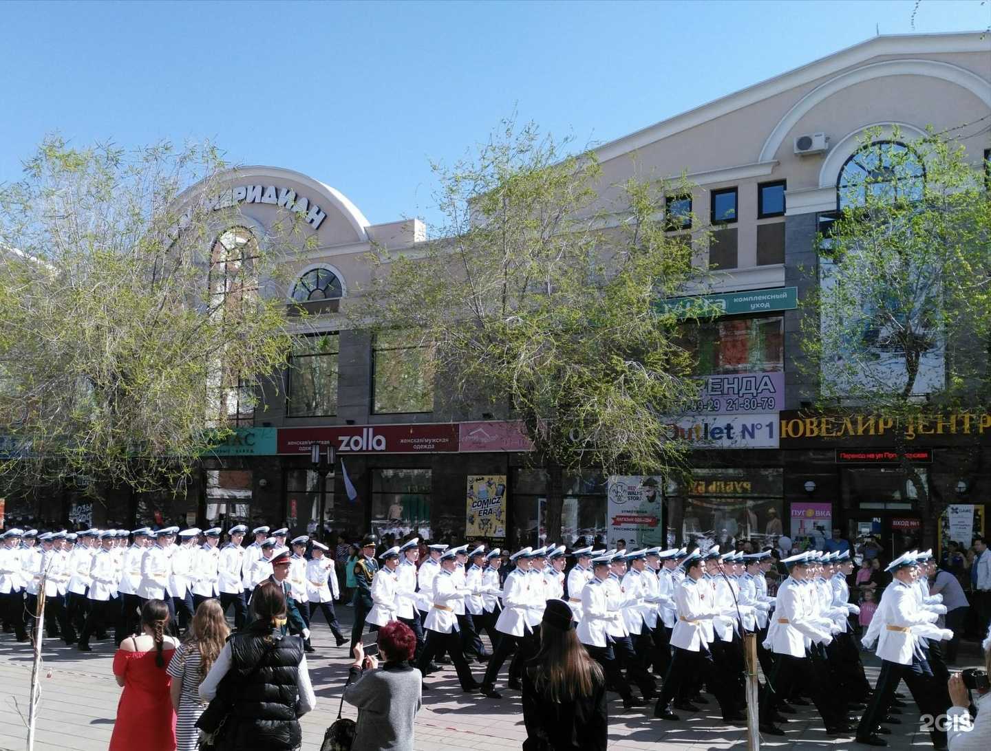 Отзывы на компанию nails.raya56 в Оренбурге c фото - фотография 2 из 2