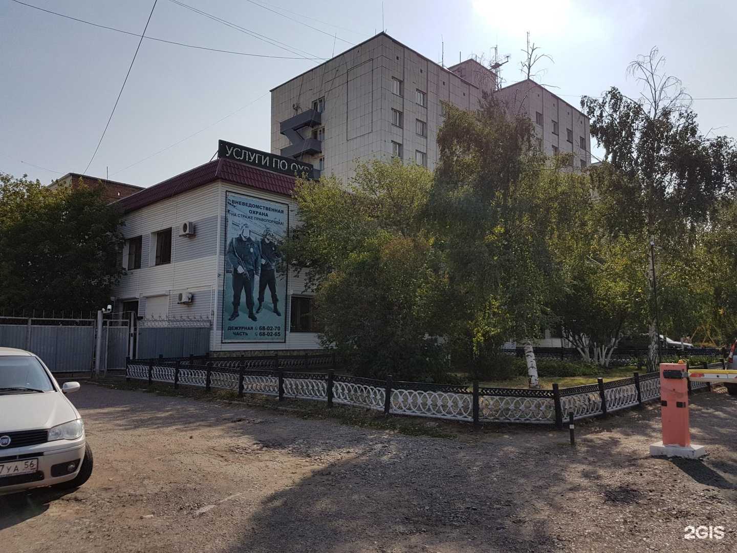 Отзывы на компанию Управление вневедомственной охраны ВНГ РФ по Оренбургской области в Оренбурге c фото