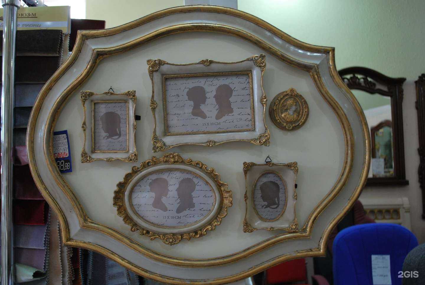 Отзывы на компанию Максидом в г. Армавир c фото