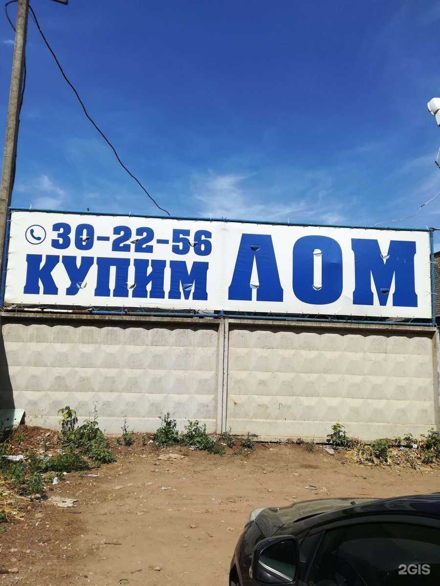 Отзывы на компанию ЧерметСервис в г. Саранск c фото