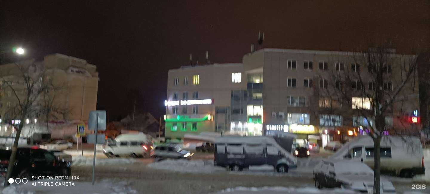 Отзывы на компанию 7Polavkam, магазин детской одежды в г. Выкса c фото