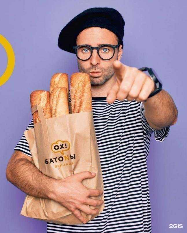 Отзывы на компанию Ох! Батоны в г. Екатеринбург c фото