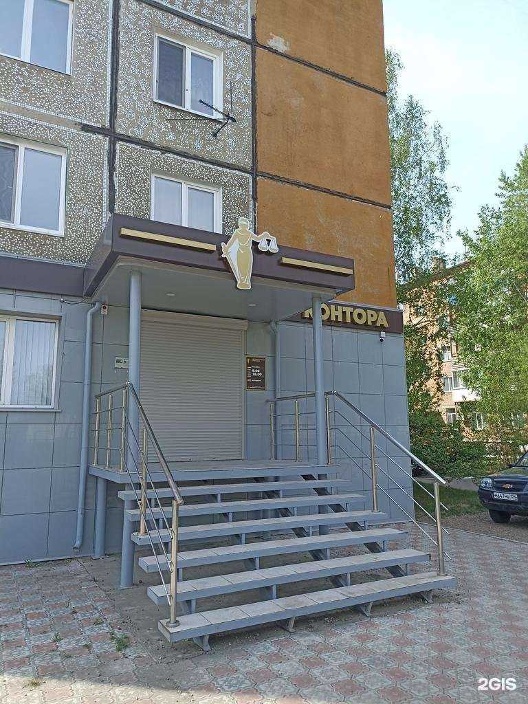 Отзывы на компанию Юридическая контора в г. Канск c фото
