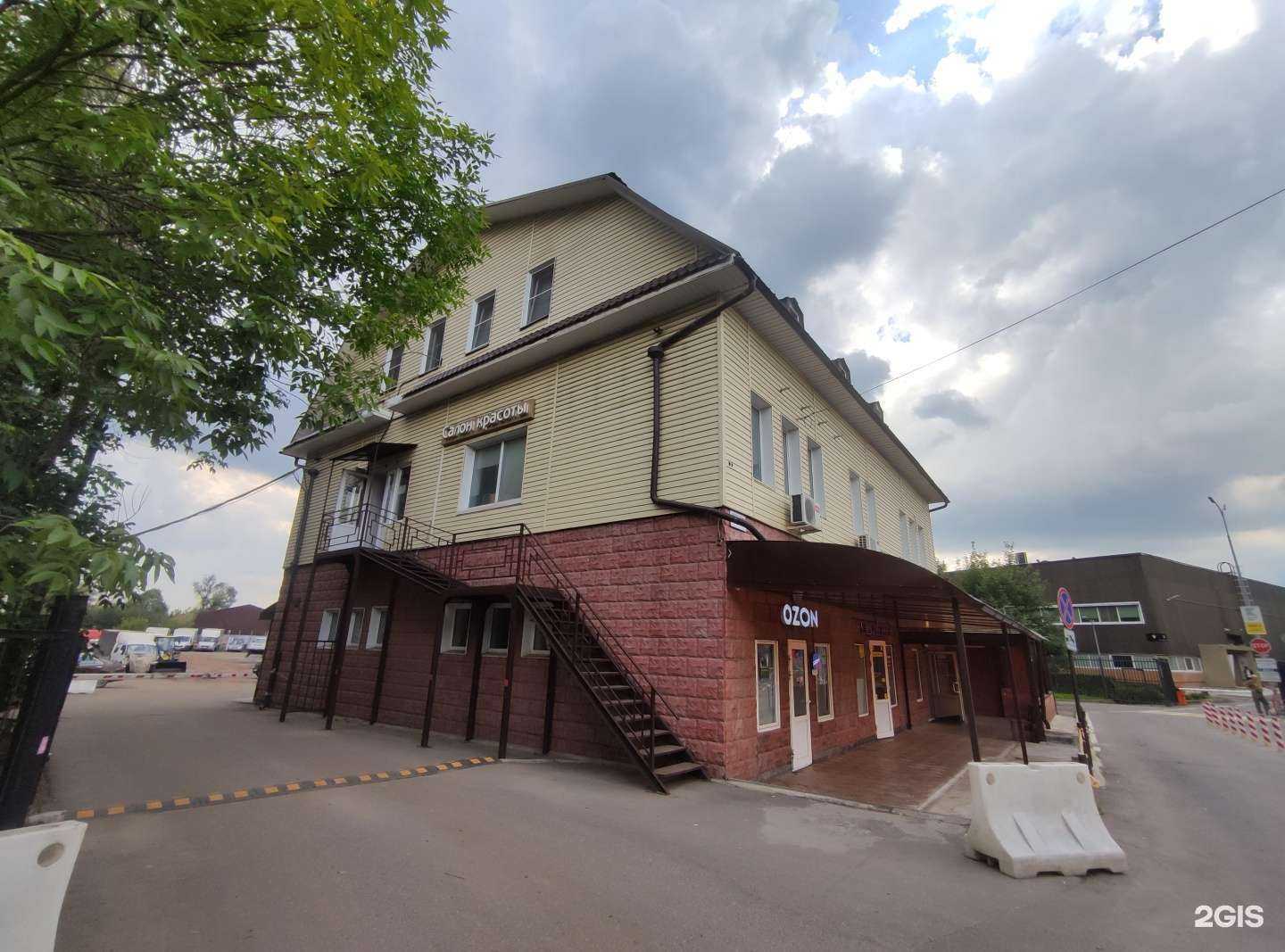 Отзывы на компанию Барбер Стиль в г. Коммунарка c фото