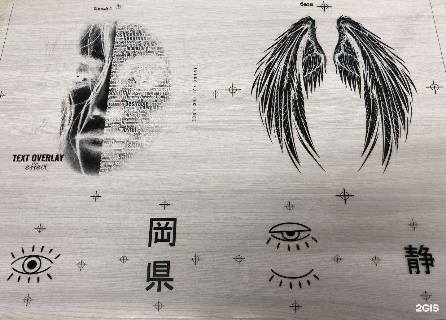 Отзывы на компанию ХулиГан в г. Ижевск c фото