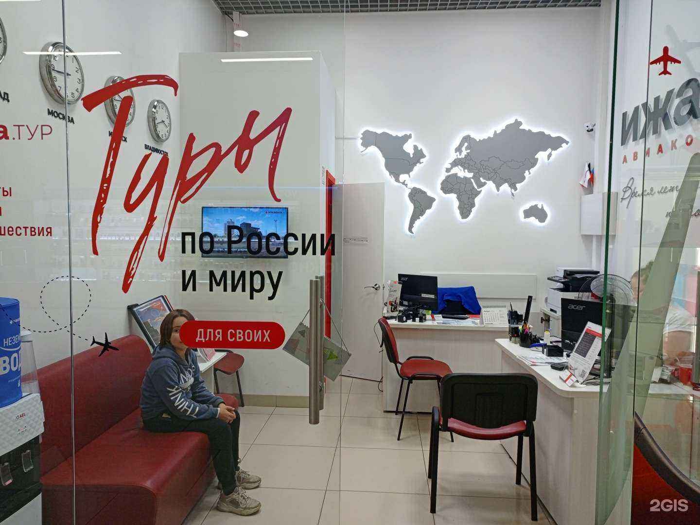 Отзывы на компанию Ижавиа в Ижевске c фото