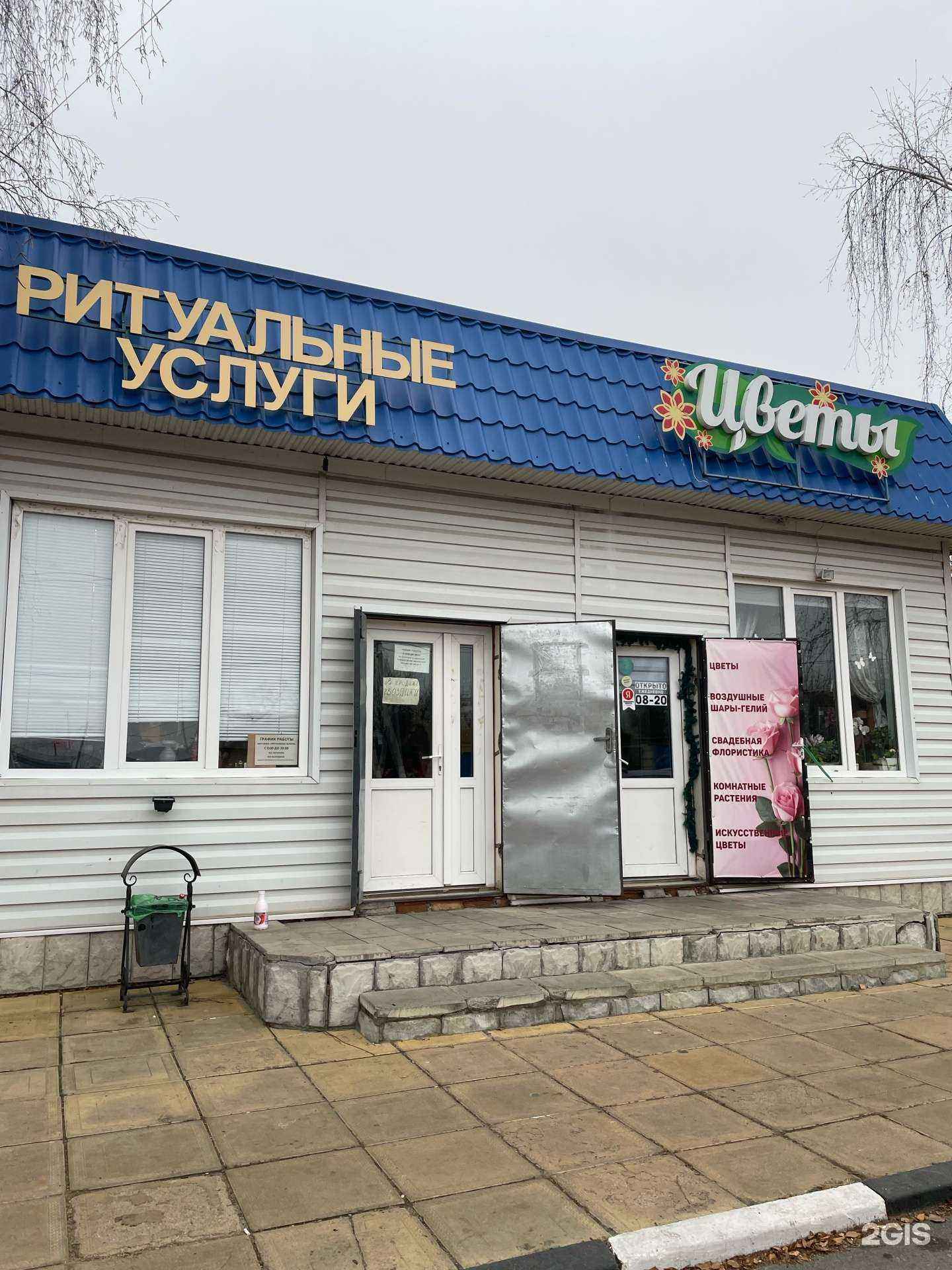 Отзывы на компанию Агентство ритуальных услуг в г. Новый Оскол c фото