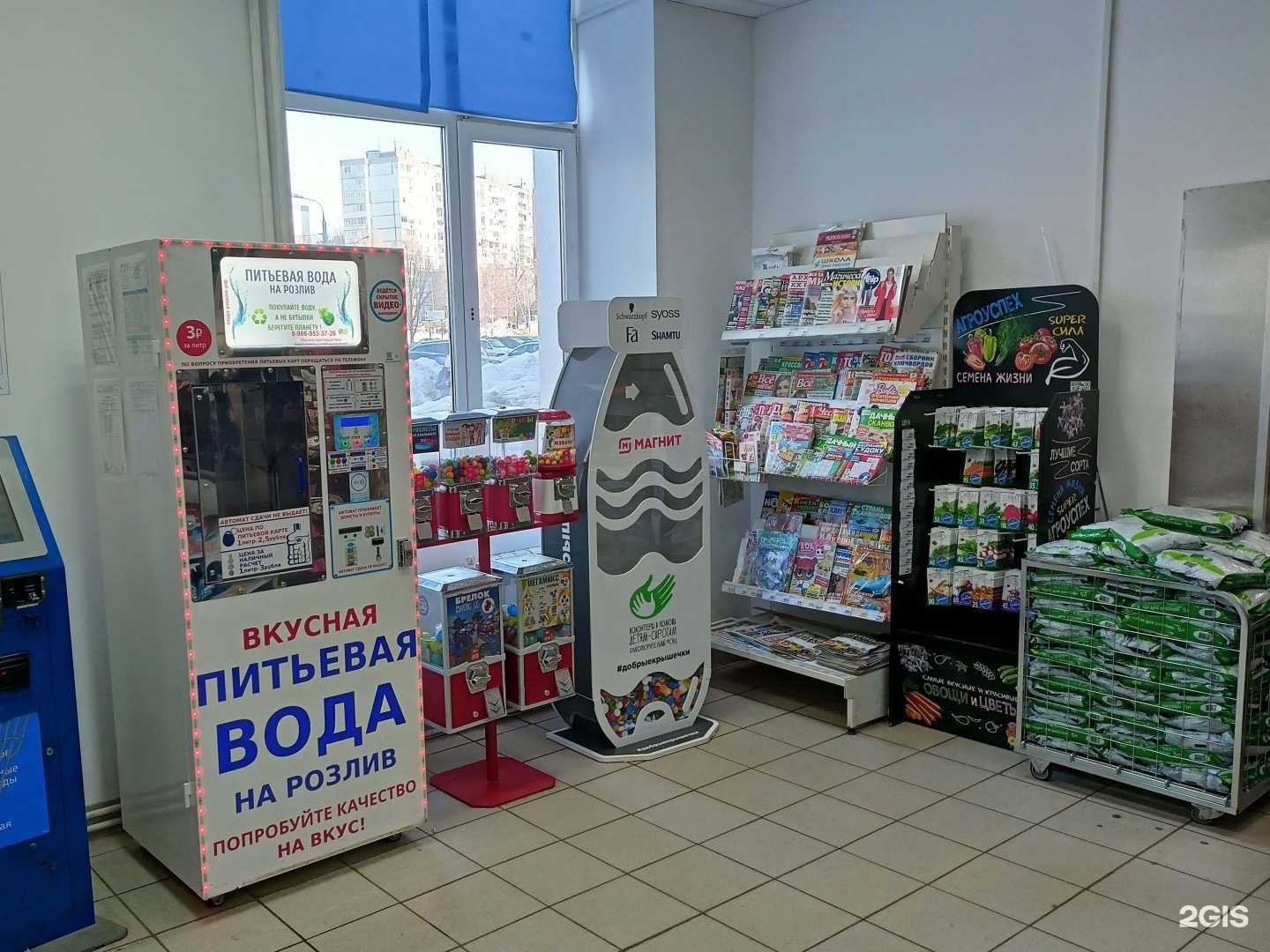 Отзывы на компанию Питьевая вода в Самаре c фото