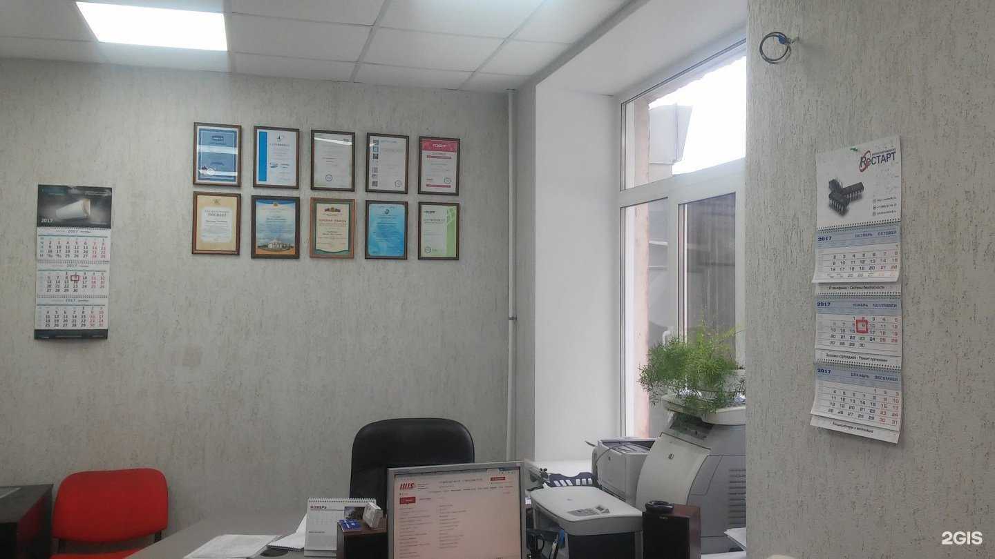 Отзывы на компанию Рестарт в г. Кемерово c фото