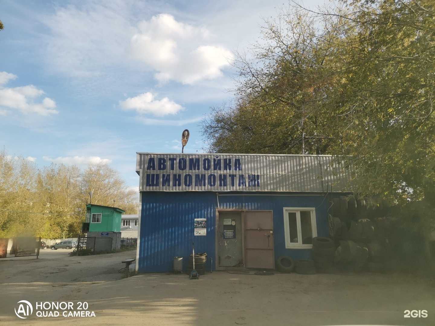 Отзывы на компанию 555 в Рязани c фото