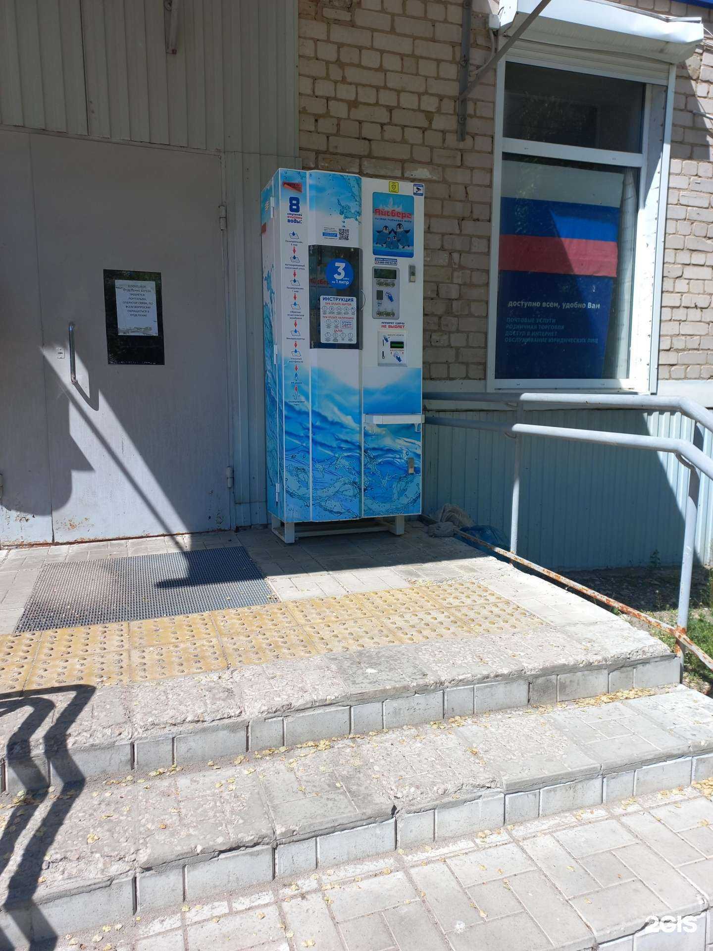 Отзывы на компанию Айсберг в Самаре c фото