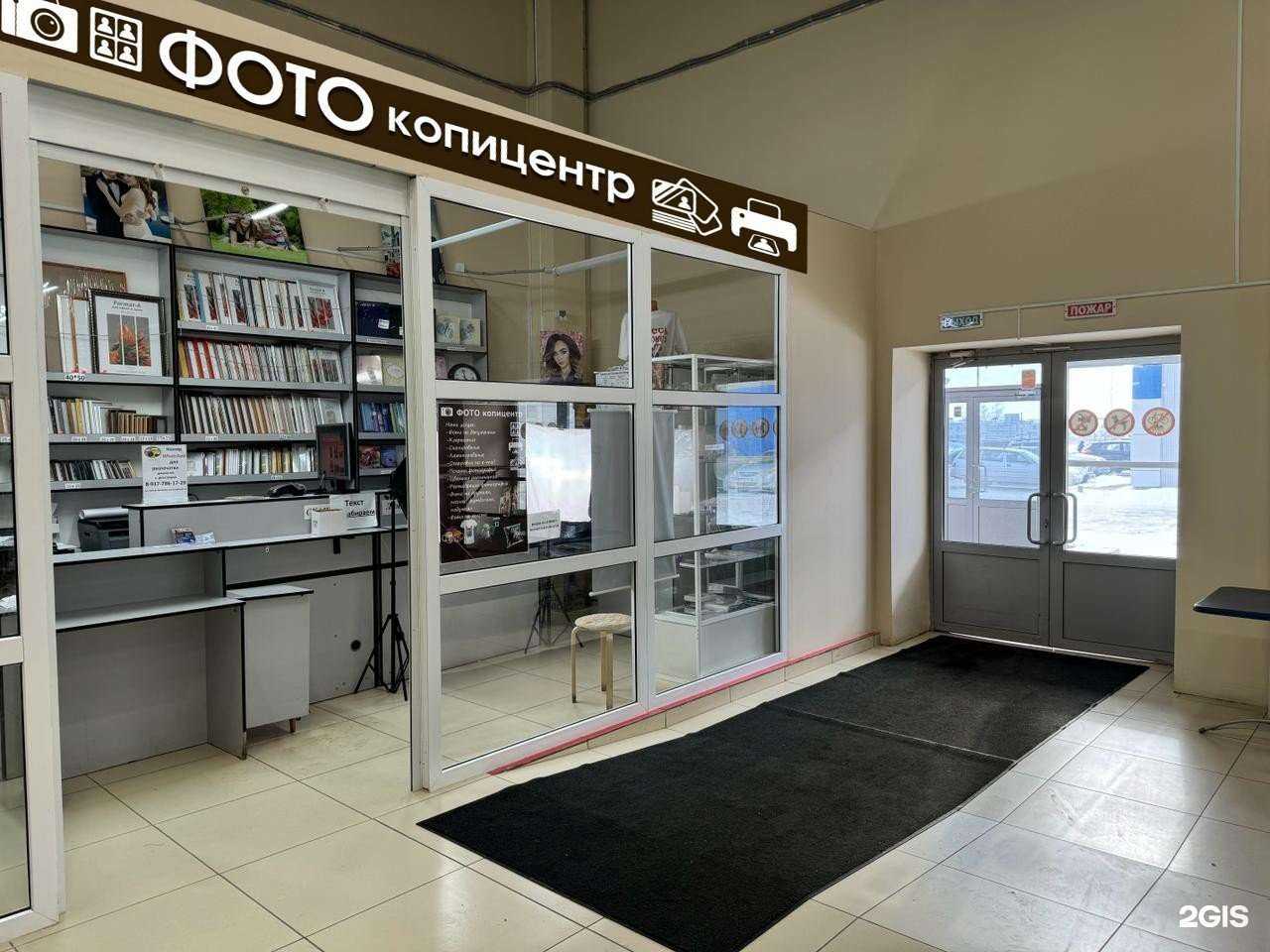 Отзывы на компанию Фотокопицентр в г. Ишимбай c фото