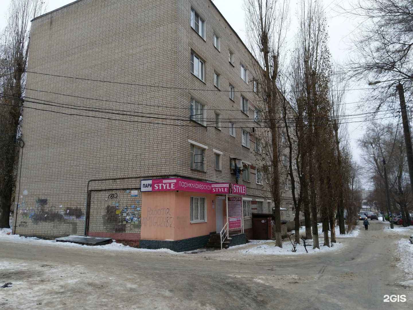 Отзывы на компанию Салон красоты  в Воронеже c фото - фотография 2 из 2