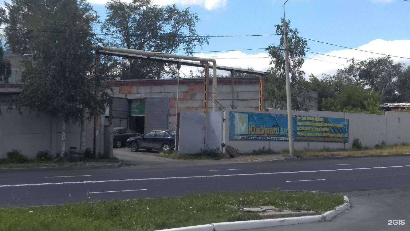 Отзывы на компанию Кайрос в Челябинске c фото - фотография 2 из 2