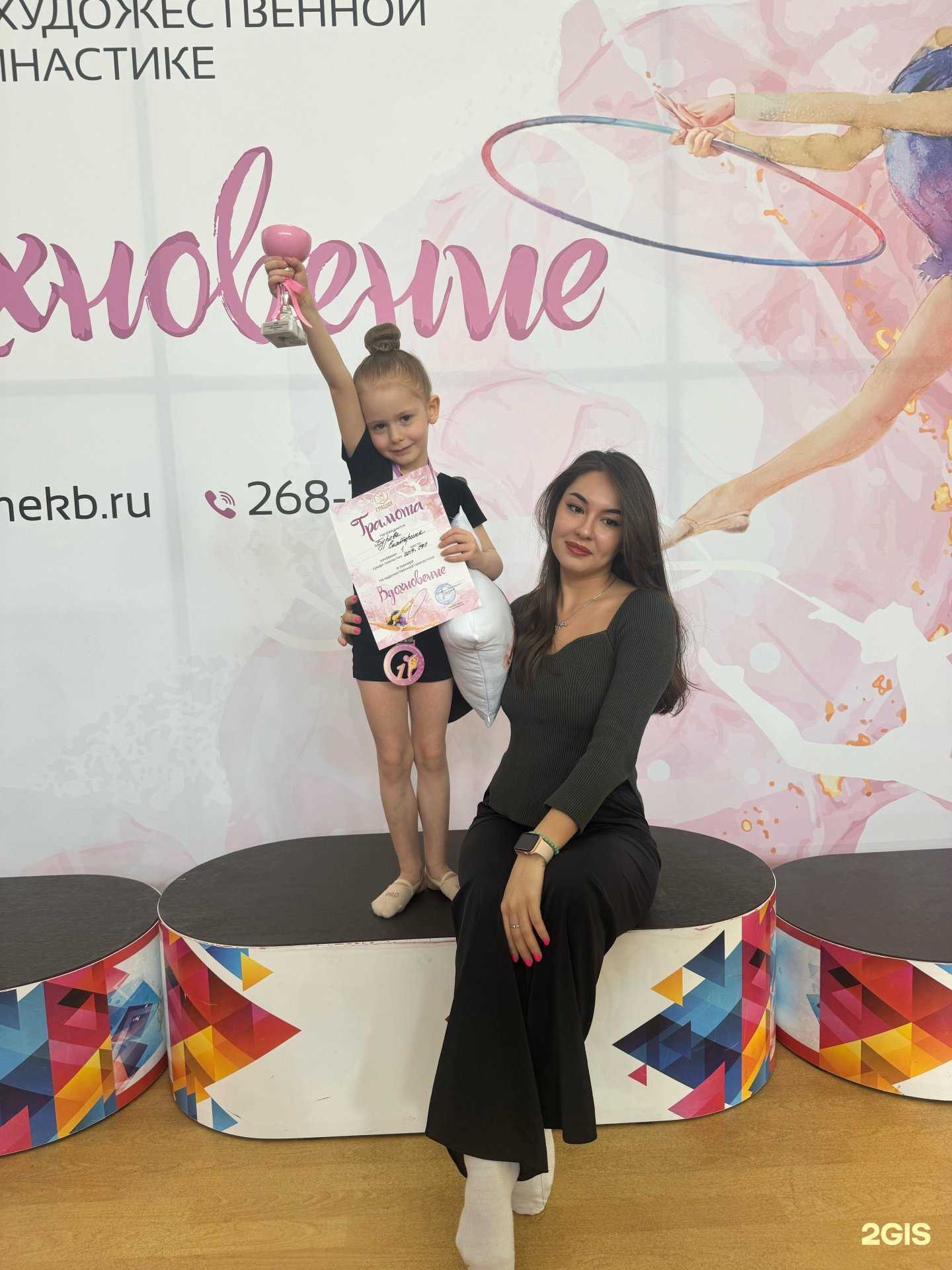 Отзывы на компанию Средняя школа №129 в г. Екатеринбург c фото