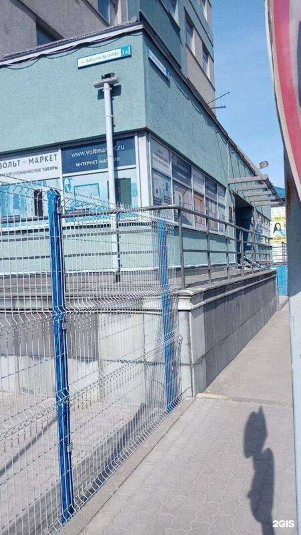 Отзывы на компанию Европейский Экспресс Кредит в Нижнем Новгороде c фото