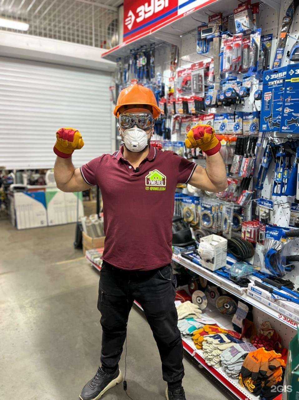 Отзывы на компанию Умелец в г. Саратов c фото