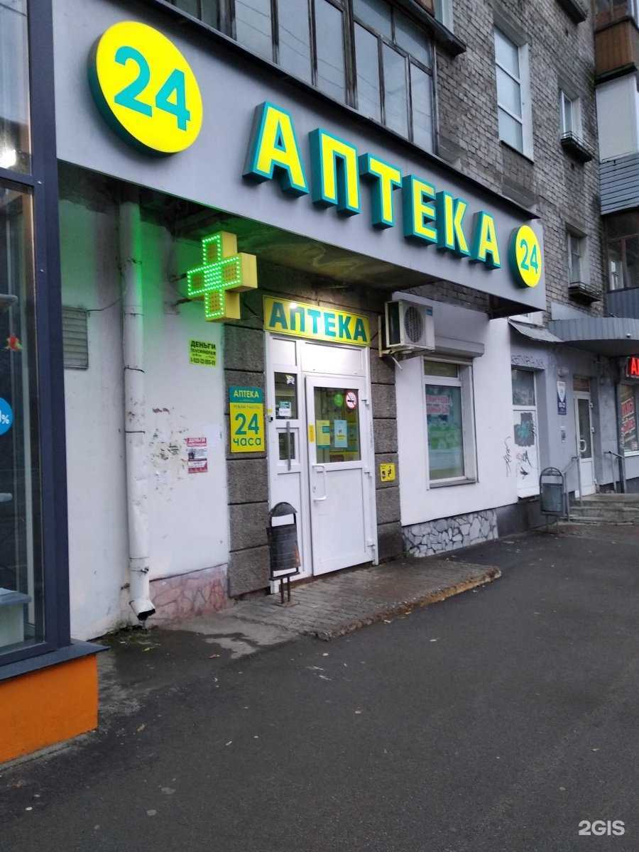 Отзывы на компанию Планета здоровья в г. Пермь c фото