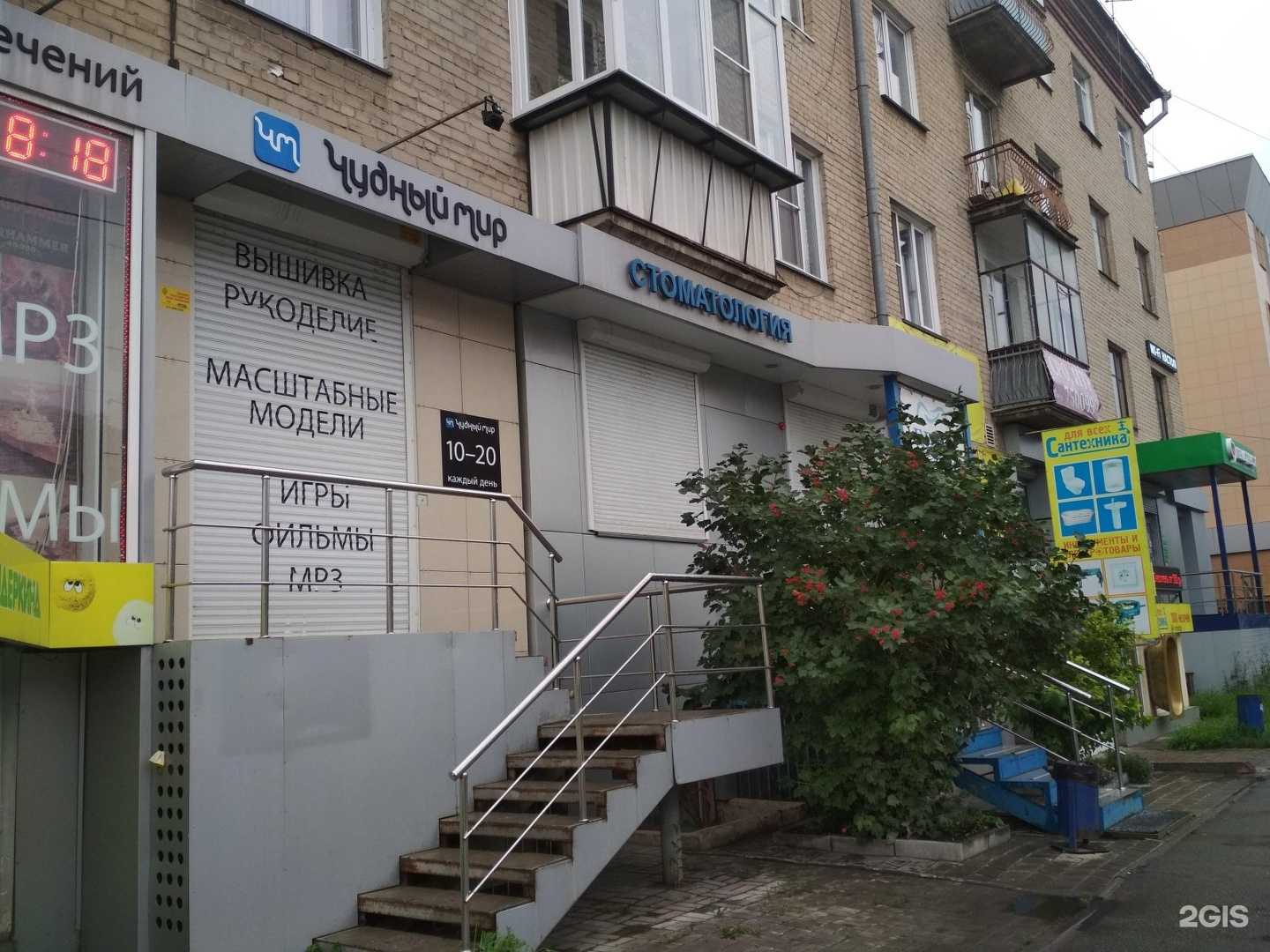 Отзывы на компанию Кашалот в Челябинске c фото - фотография 2 из 2