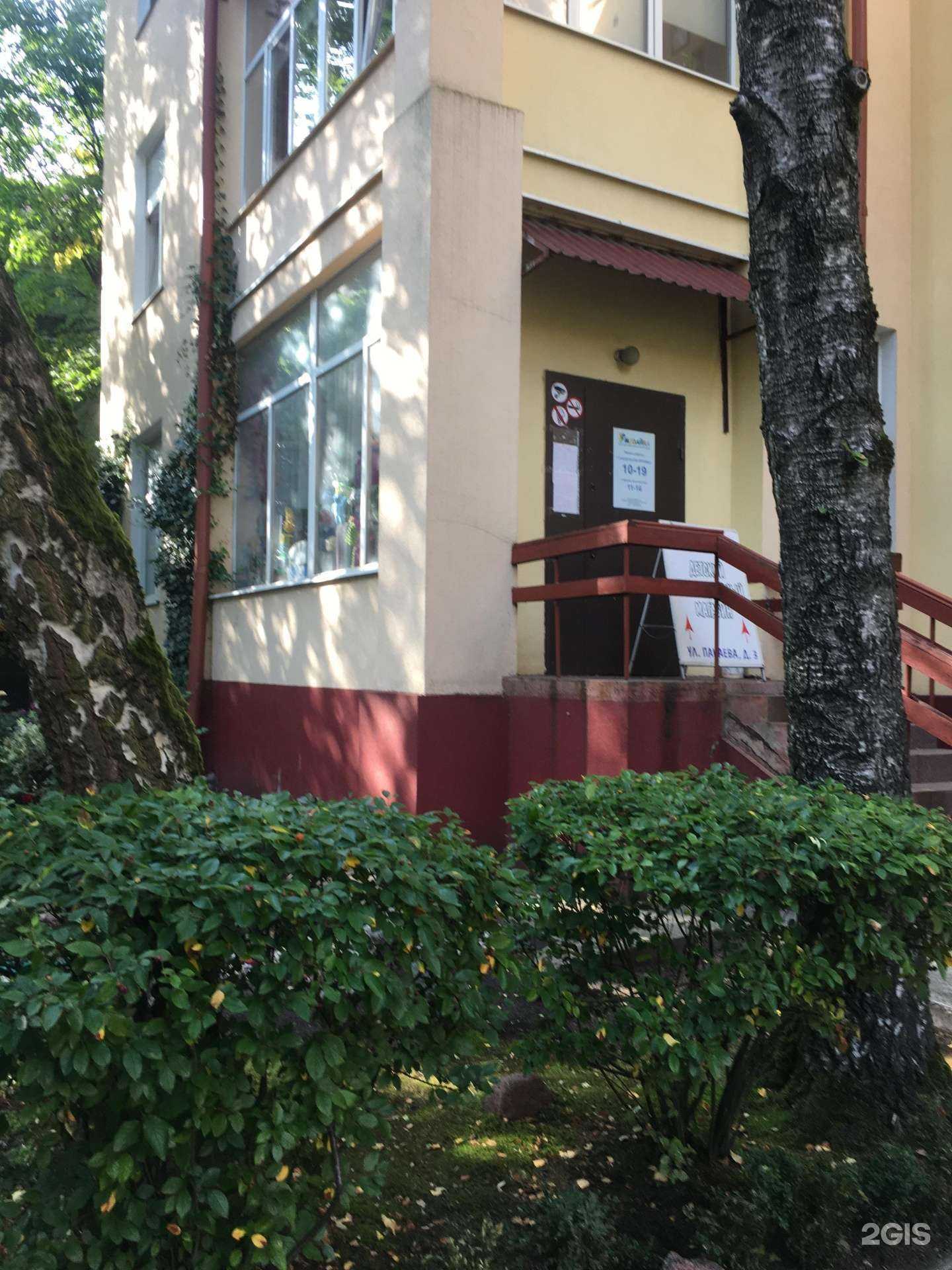 Отзывы на компанию Мозайка в г. Калининград c фото