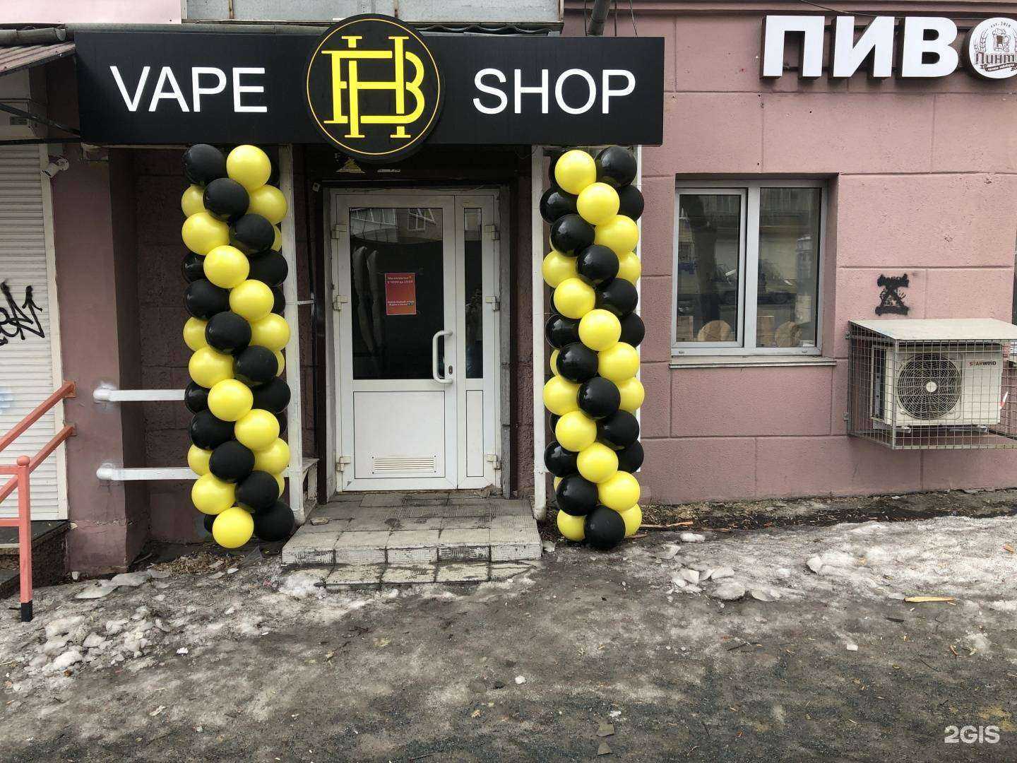Отзывы на компанию BH shop в Челябинске c фото