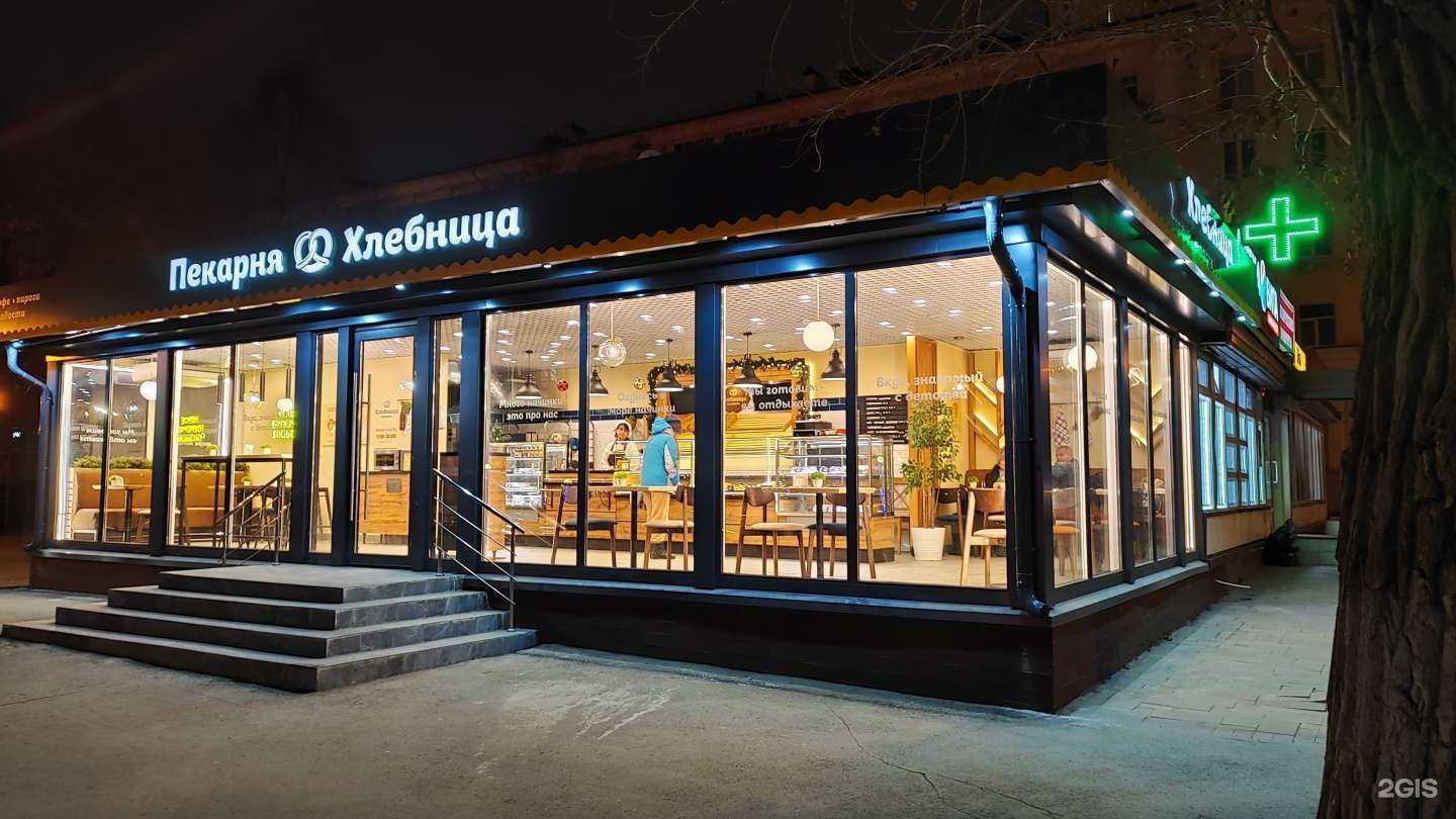 Отзывы на компанию Хлебница в Самаре c фото