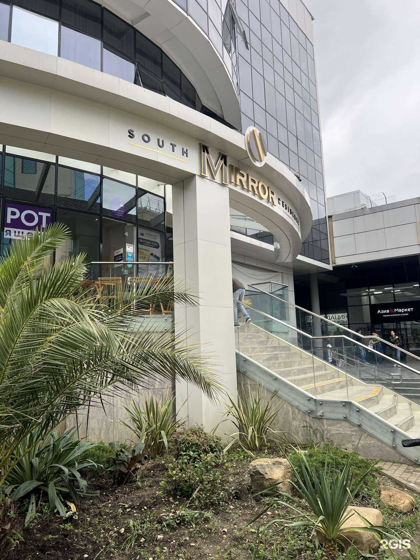 Отзывы на компанию Visual  в г. Сочи c фото