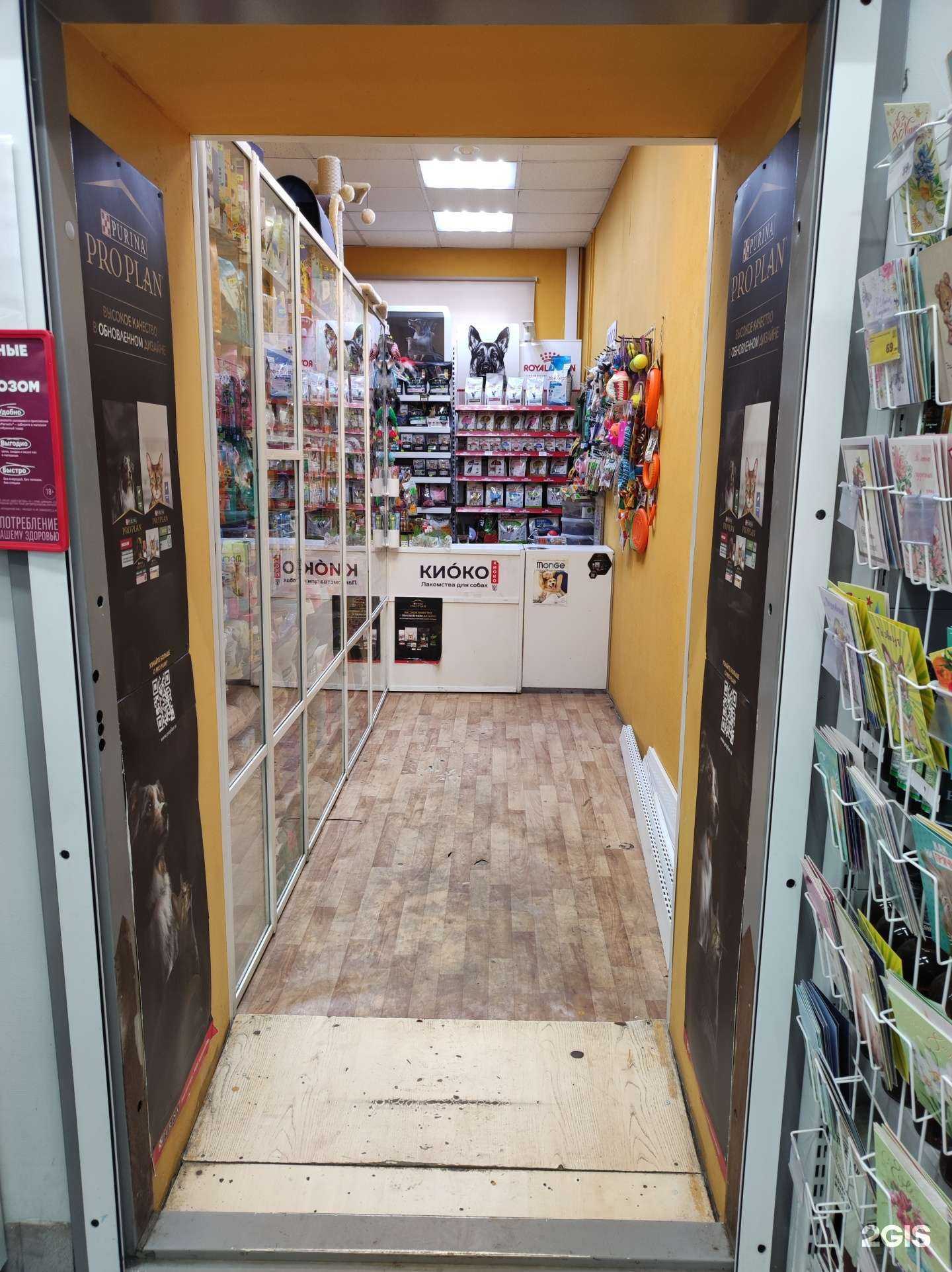 Отзывы на компанию Магазин зоотоваров в г. Омск c фото