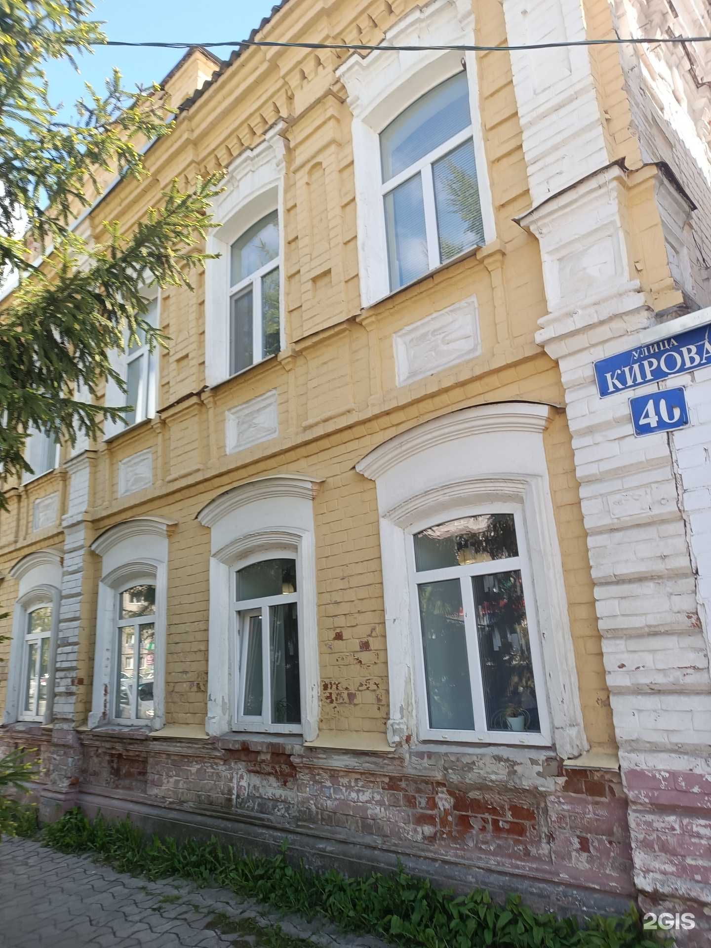 Отзывы на компанию ДПОС Курсы Го в Городеце c фото - фотография 2 из 2