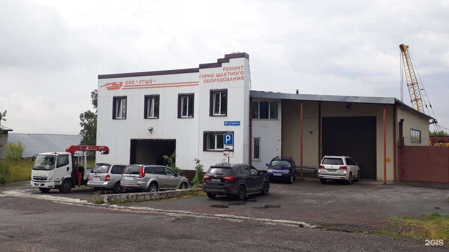 Отзывы на компанию Ргшо в Кемерове c фото - фотография 2 из 2