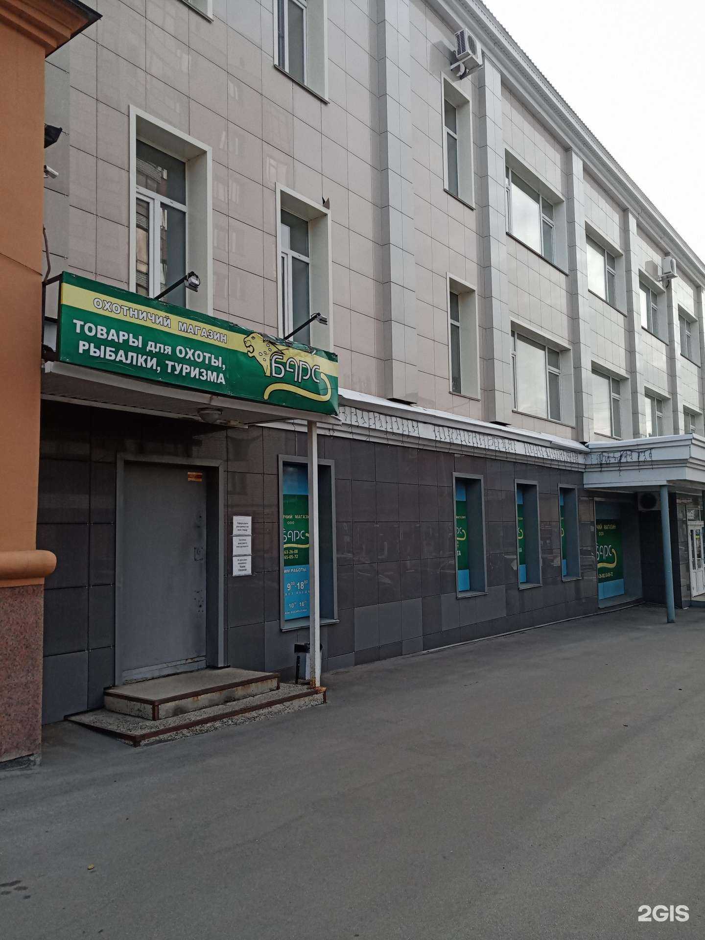 Отзывы на компанию Барс в Барнауле c фото